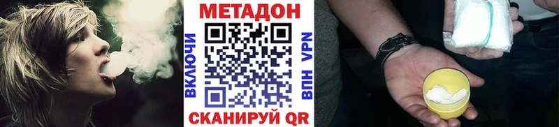 купить цена Калуга Метадон белоснежный