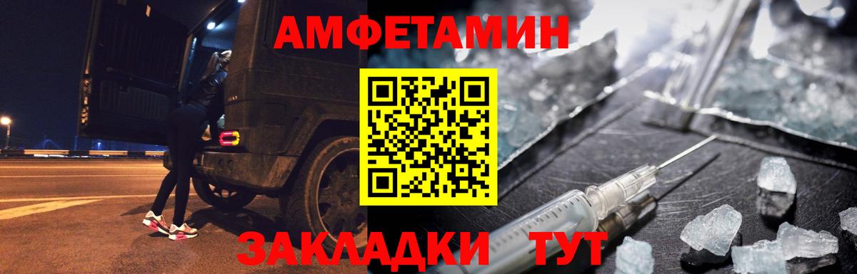 Первитин винт  Первитин винт  Вход с VPN  Калуга 