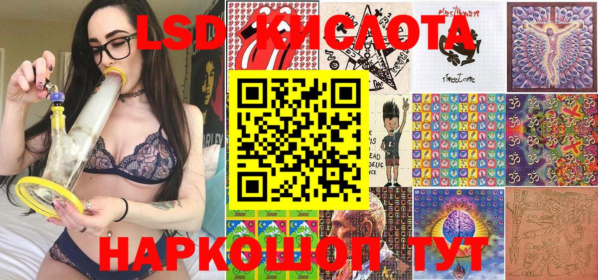 Марки N-bome 1,8мг Калуга