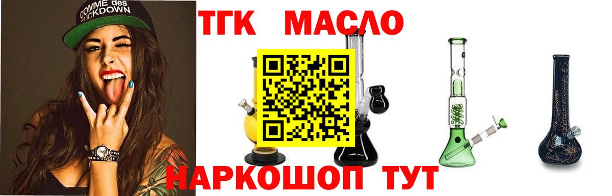 ТГК Wax  Вход с VPN  Калуга 