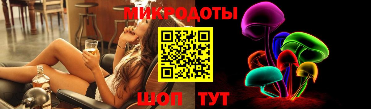 Псилоцибиновые грибы прущие грибы Калуга