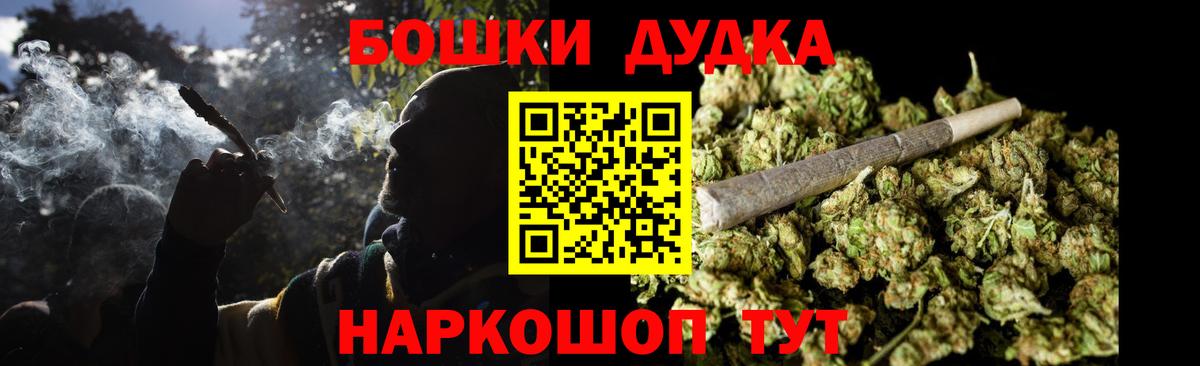 Бошки марихуана марихуана  Бошки Шишки конопля  Каннабис семена  Шишки марихуана Amnesia  Калуга  Вход с VPN 