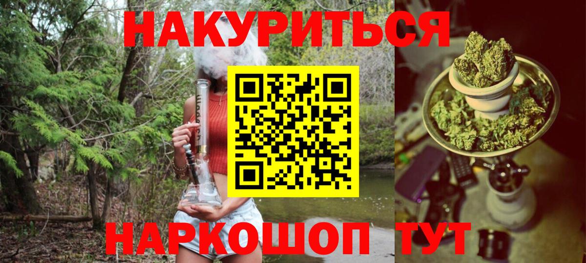 Шишки марихуана гибрид Калуга